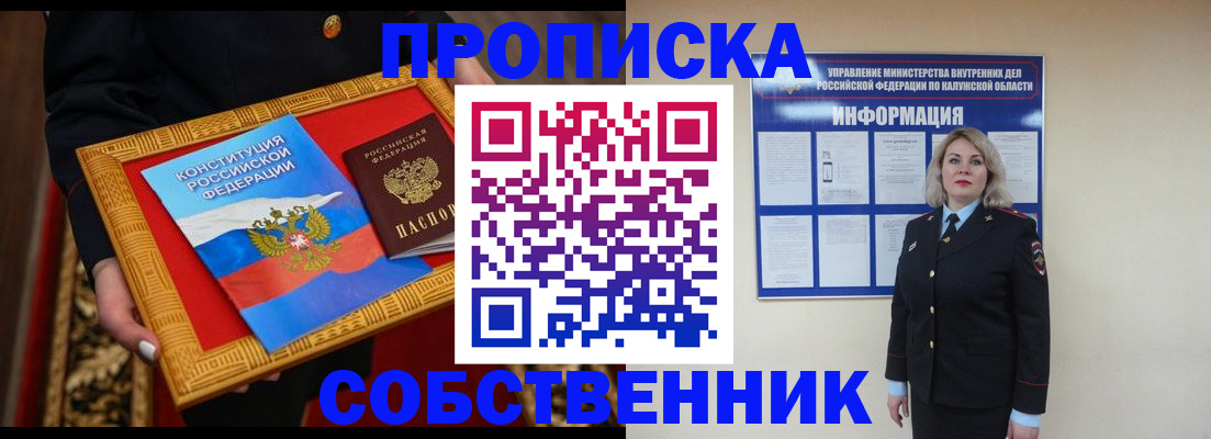 регистрация для дет. сада в Яровом
